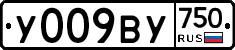 У009ВУ750 - 