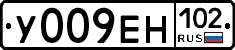У009ЕН102 - 