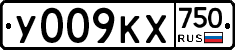 У009КХ750 - 