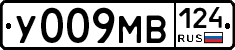 У009МВ124 - 