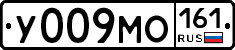 У009МО161 - 