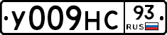 У009НС93 - 