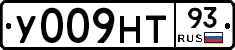 У009НТ93 - 