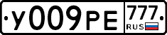 У009РЕ777 - 