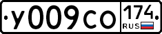 У009СО174 - 