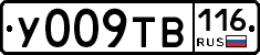 У009ТВ116 - 