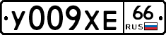 У009ХЕ66 - 