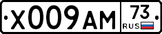 Х009АМ73 - 