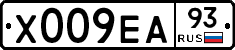 Х009ЕА93 - 