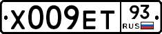 Х009ЕТ93 - 