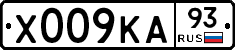 Х009КА93 - 