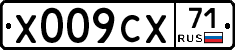 Х009СХ71 - 