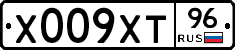 Х009ХТ96 - 