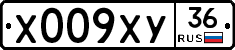 Х009ХУ36 - 