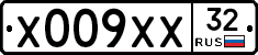 Х009ХХ32 - 