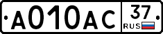 А010АС37 - 