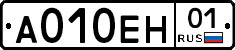 А010ЕН01 - 