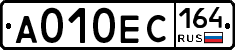 А010ЕС164 - 