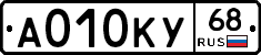А010КУ68 - 