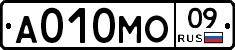 А010МО09 - 