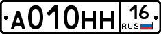 А010НН16 - 