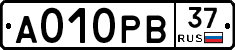 А010РВ37 - 