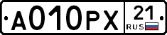 А010РХ21 - 