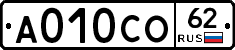 А010СО62 - 