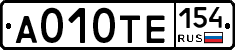А010ТЕ154 - 