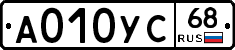 А010УС68 - 