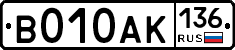 В010АК136 - 