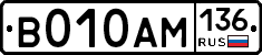 В010АМ136 - 