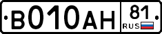 В010АН81 - 
