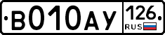 В010АУ126 - 