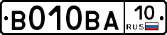 В010ВА10 - 