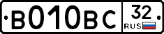 В010ВС32 - 