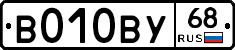 В010ВУ68 - 