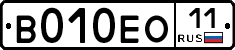 В010ЕО11 - 