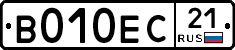 В010ЕС21 - 