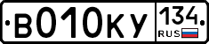 В010КУ134 - 