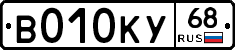 В010КУ68 - 