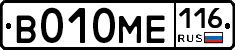 В010МЕ116 - 