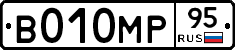 В010МР95 - 