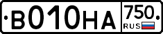 В010НА750 - 