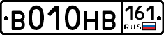 В010НВ161 - 