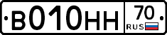 В010НН70 - 