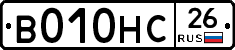 В010НС26 - 
