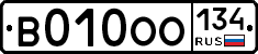 В010ОО134 - 