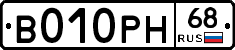 В010РН68 - 