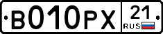 В010РХ21 - 